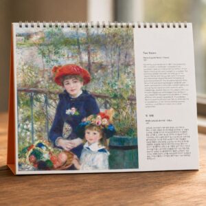 CD27P04_르누아르