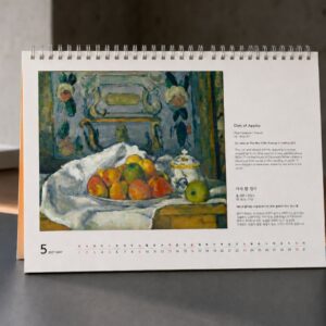 CD27P01_세잔